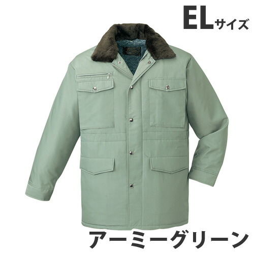 『代引不可』防寒コート（フード付） EL アーミーグリーン 9500『送料無料（一部地域除く）』