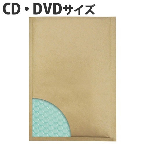 あんしん封筒 セフティライト 茶色 Cd Dvdサイズ 1枚 両面テープ付 クッション封筒の通販はau Pay マーケット よろずやマルシェ