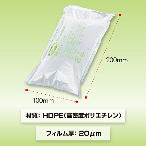 aswill エアークッションフィルム 200mm×100mm 200m巻 6巻セット ACF100 エアクッション フィルム 卓上 省スペース コスト削減 梱包 梱包資材 フリマ『送料無料（一部地域除く）』_2