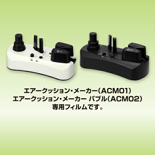 aswill エアークッションフィルム 200mm×100mm 200m巻 6巻セット ACF100 エアクッション フィルム 卓上 省スペース コスト削減 梱包 梱包資材 フリマ『送料無料（一部地域除く）』_4