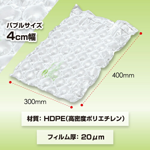 aswill エアークッションフィルム バブル 大粒 300mm×400mm 200m巻 4巻セット ACB4430 緩衝材 エアクッション 卓上 省スペース コスト削減 梱包『送料無料（一部地域除く）』_2