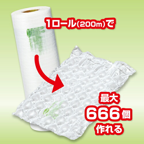 aswill エアークッションフィルム バブル 大粒 300mm×400mm 200m巻 4巻セット ACB4430 緩衝材 エアクッション 卓上 省スペース コスト削減 梱包『送料無料（一部地域除く）』_3