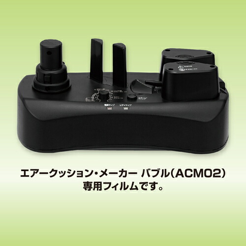 aswill エアークッションフィルム バブル 大粒 300mm×400mm 200m巻 4巻セット ACB4430 緩衝材 エアクッション 卓上 省スペース コスト削減 梱包『送料無料（一部地域除く）』_4