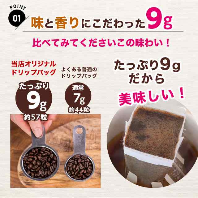 コーヒー ドリップコーヒー ドリップ ドリップパック ドリップバッグ 珈琲 個包装 大容量 業務用 9g×200袋（個包装）の通販はau PAY  マーケット - よろずやマルシェ