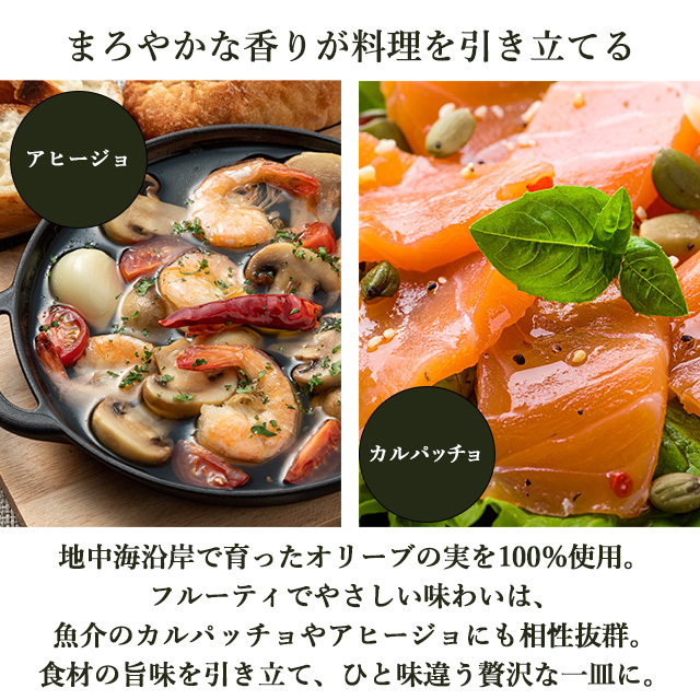 オリーブオイル エキストラバージン 1L 12本 ウルラ URLA『送料無料（一部地域除く）』_3