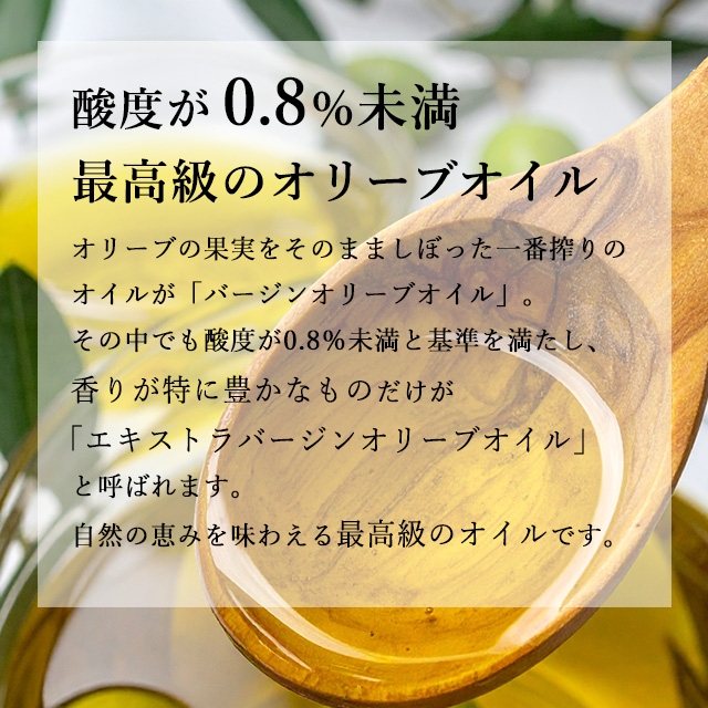 オリーブオイル エキストラバージン 1L 12本 ウルラ URLA『送料無料（一部地域除く）』_8