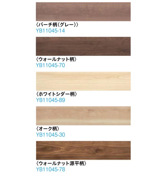 ハピアオトユカ45 銘木柄 180幅タイプ マンション用ll 45 防音床材 枚 3 25平米入 Daiken ダイケン 大建工業 床材 フローリング Oの通販はau Pay マーケット Diyをサポートする 住 じゅうたす