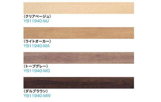 圧倒的高評価 ハピアオトユカ40 ベーシック柄 96幅タイプ マンション用ll 40 防音床材 36枚 3 12平米入 Daiken ダイケン 大建工業 床材 フローリング建材プロ じゅうたす 大型便 絶賛レビュー続出 Lanmexx Com