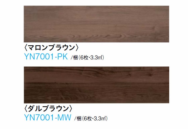 メール便なら送料無料】 ダイケン フローリング ４ケース ネオホワイト - おしゃれ - elpat.com.ua