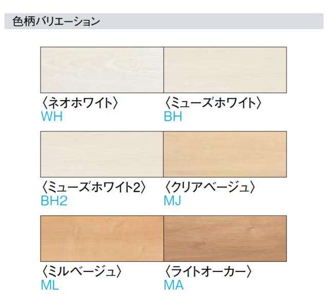 化粧シート玄関造作材 玄関巾木 L型 芯同梱 高さ1mm 1950mmタイプ Ynz34 36 特殊加工化粧シート造作材 1本入daiken ダイケン の通販はau Pay マーケット Diyをサポートする 住 じゅうたす