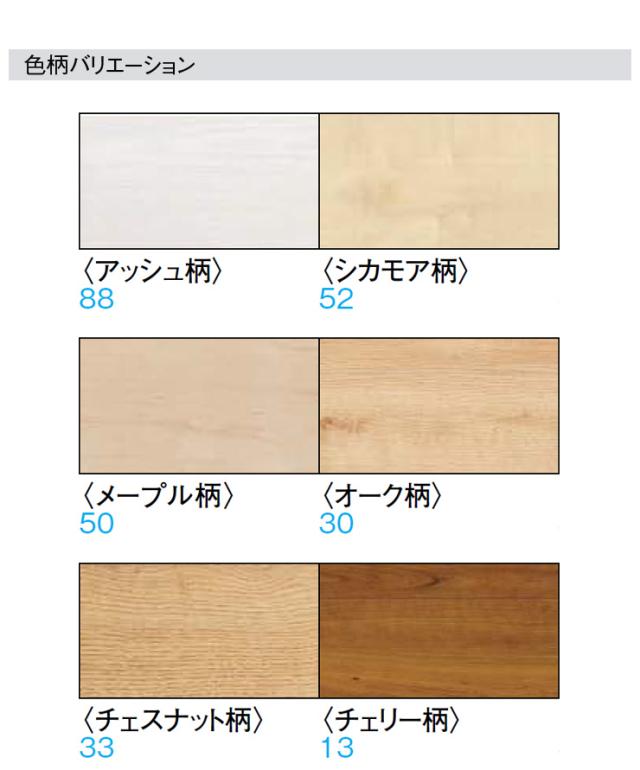 上り框 L型 トリニティ玄関造作材 2950mmタイプ 1本入 Ynz61 13 Daiken ダイケン 大建工業 床材 フローリング じゅうたす 住 の通販はau Pay マーケット Diyをサポートする 住 じゅうたす