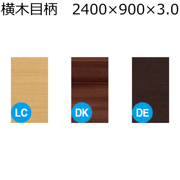 化粧ベニヤ横木目柄 2400 900 3 0 ウッドワン 2枚入り 受注生産 Woodone ウッドワン の通販はau Pay マーケット Diyをサポートする 住 じゅうたす