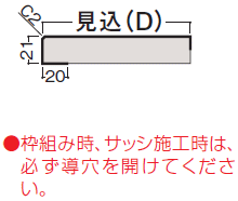 窓枠 I型 固定式 アングルしゃくりなし Mdf基材 合板 21 100 3900mm 2本入 Mt7221 19 Daiの通販はau Wowma Diyをサポートする 住 じゅうたす