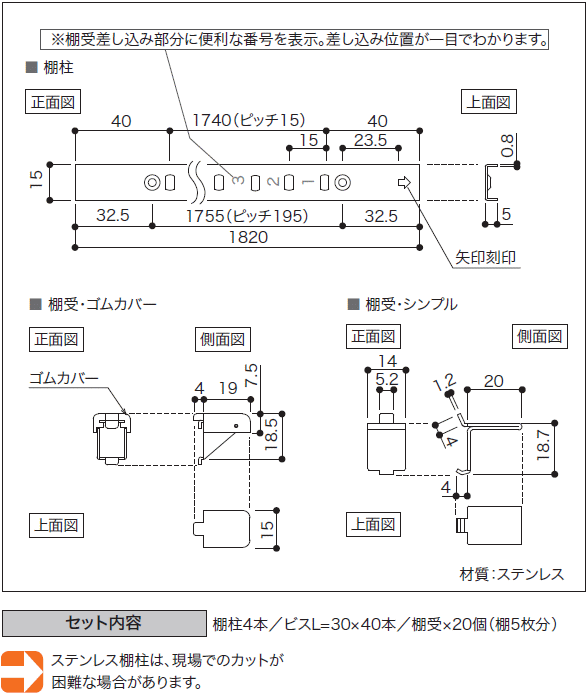 フジテック シェルフ支柱 1200mm 16830 黒 メーカー公式ショップ 黒