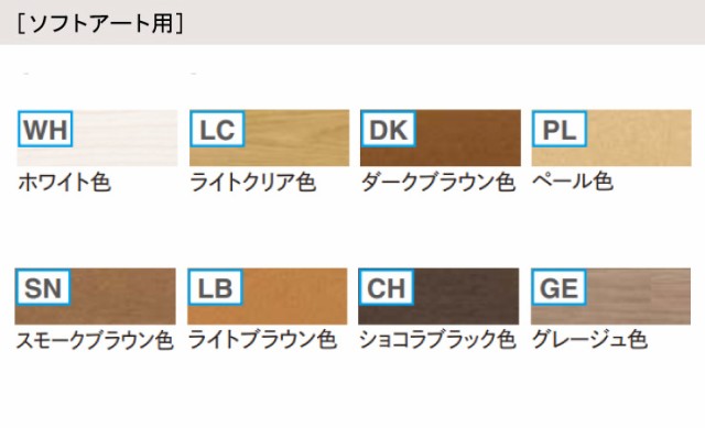 床見切り材 D型 ソフトアート用 800 30 15mm 1本入 Woodone ウッドワン 床材 フローリング じゅうたす 住 の通販はau Pay マーケット Diyをサポートする 住 じゅうたす