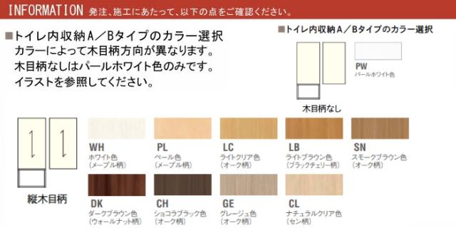 壁厚収納 トイレ内収納 Aタイプ 左右兼用 高さ910mm 幅338mm 厚み152mm ウッドワン Woodone じゅうたす 住 大型便 の通販はau Pay マーケット Diyをサポートする 住 じゅうたす