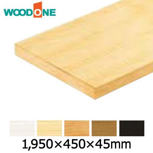 玄関廻り部材 式台 1950 450 45mm Woodone ウッドワン 床材 フローリング じゅうたす 住 大型便 の通販はau Pay マーケット Diyをサポートする 住 じゅうたす