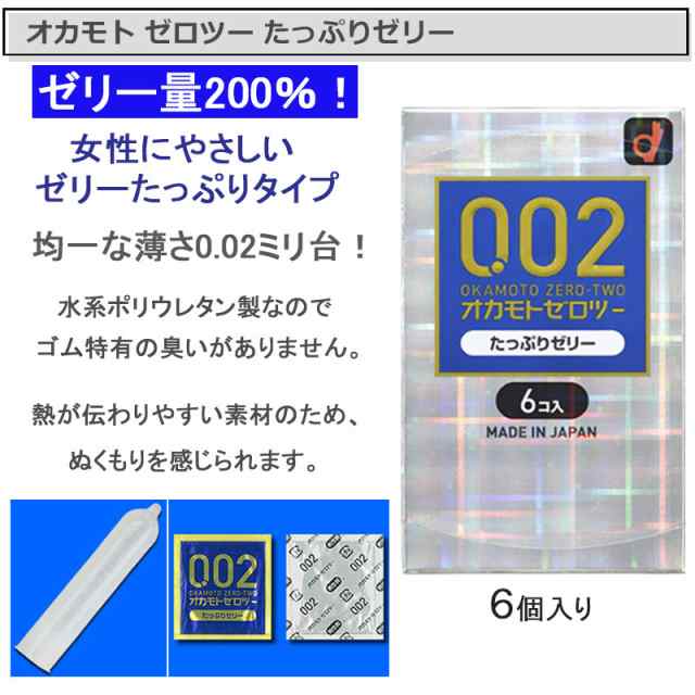 グラマラスバタフライ モイスト500 6個入り(コンドーム) - 通販 - www