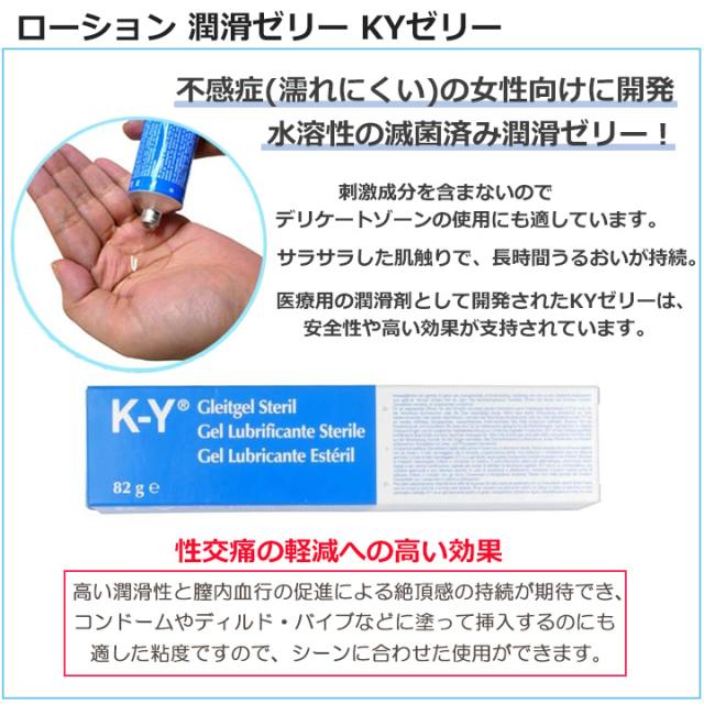 ローション 潤滑ゼリー Kyゼリー g 水溶性 滅菌済み フィンドム 指用 コンドーム Findom 12pcs 入り セットの通販はau Pay マーケット ロングライフストア ローション 潤滑ゼリー Kyゼリー g 水溶性 滅菌済み フィンドム 指用 コンドーム Findom 12pcs 入り セットの通販はau Pay マーケット ロングライフストア