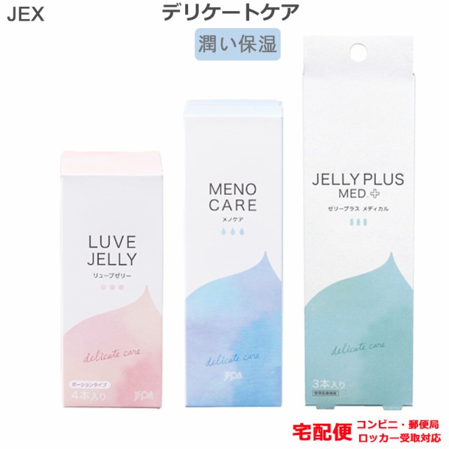 ジェクス メノケアモイストゼリー 55g - スキンケア