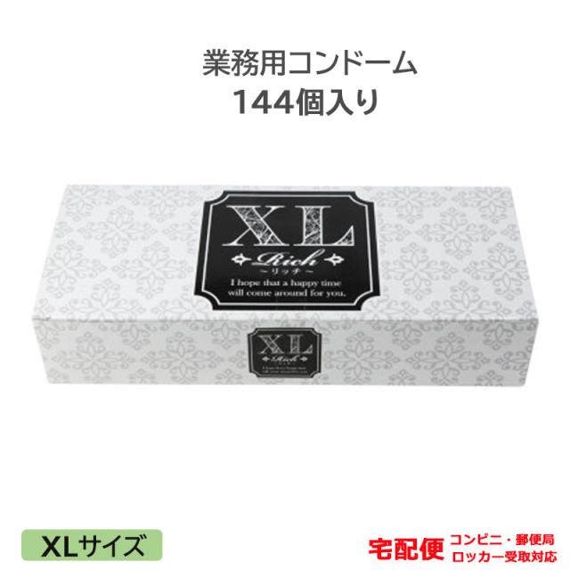 コンドーム リッチXL 144個入り 業務用 大きいサイズ ラージ ジャパン
