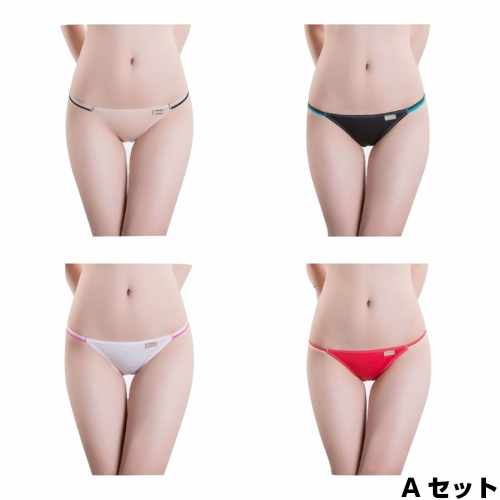 送料無料 レディース ショーツ ローライズ ビキニ カラー パンティ 4色 セットの通販はau Pay マーケット ロングライフストア