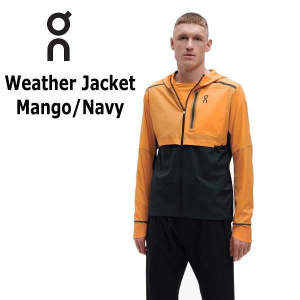 人気を誇る オン On メンズ ウェザージャケット Weather Jacket Mango