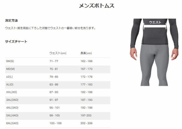 アンダーアーマー(UNDER ARMOUR) メンズ UA ウインター ニット ジャケット パンツ 2.0 上下セット 1375516 014  1375517 001(1375516-014-｜au PAY マーケット