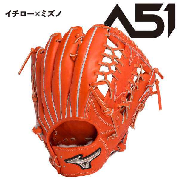 ミズノ(Mizuno) 野球 硬式 グローブ 外野手用 ミズノプロ A51 サイズ