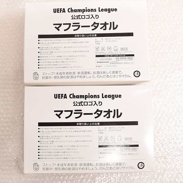 中古品 Uefa チャンピオンリーグ Heineken マフラータオル 6点 セットの通販はau Pay マーケット カウカウキング Au Pay マーケット店