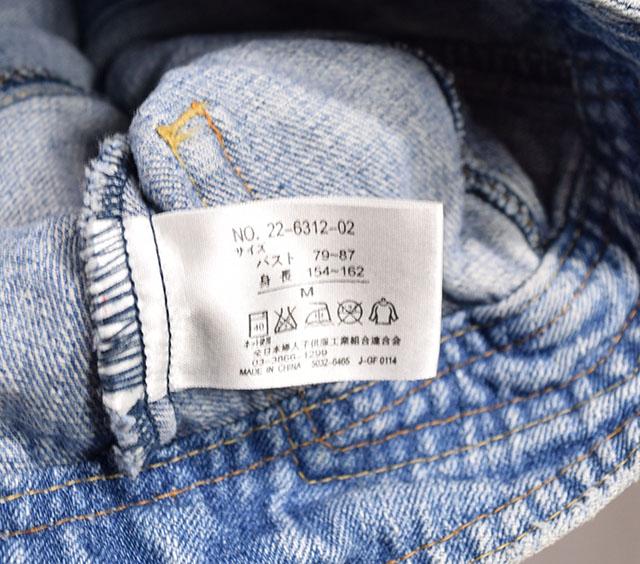 中古品 M Ii レディース デニムジャケット Gジャン サイズm 身幅約42cm 着丈約46cmの通販はau Pay マーケット カウカウキング Au Pay マーケット店