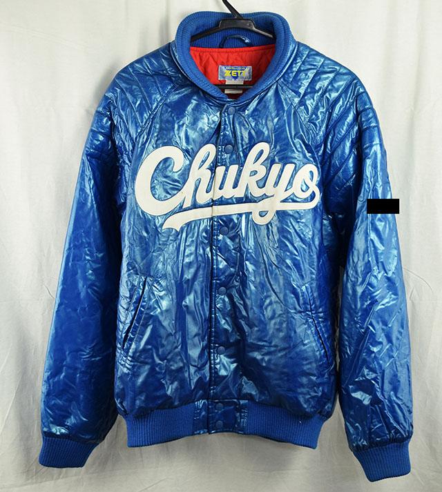 中古品 中京大中京 高校 野球部 グランドコート グラコン ジャンパー 第69回選抜高等学校準優勝 選手支給品 Zett製 硬式の通販はau Pay マーケット カウカウキング Au Pay マーケット店