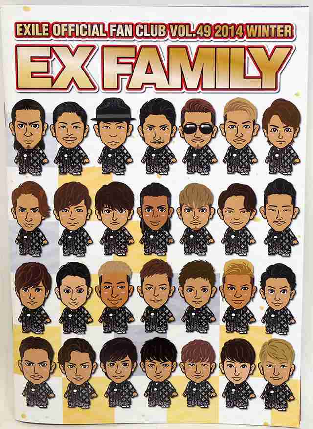 新作 大人気 EXILE ファンクラブ会報