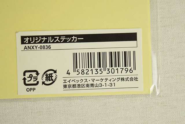 中古品 倖田來未 オリジナルステッカー 倖田組 Playroom購入特典 の通販はau Pay マーケット カウカウキング Au Pay マーケット店