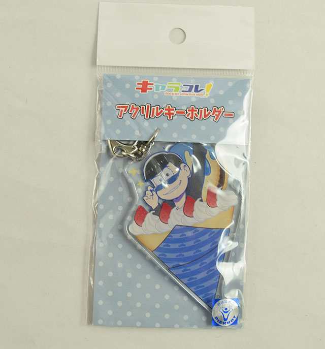 中古品 キャラクレmeets おそ松さん キャラコレ アクリルクレープキーホルダー カラ松の通販はau Pay マーケット カウカウキング Au Pay マーケット店