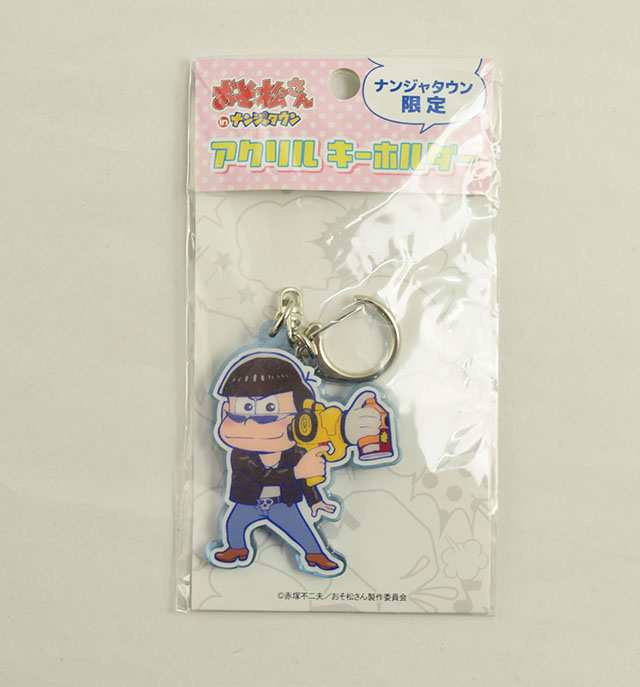 中古品 カラ松 アクリルキーホルダー おそ松さん In ナンジャタウン の通販はau Pay マーケット カウカウキング Au Pay マーケット店