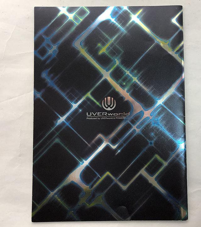 中古品 Uverworld ウーバーワールド Neo Sound Wave 15 Fc 会報の通販はau Pay マーケット カウカウキング Au Pay マーケット店