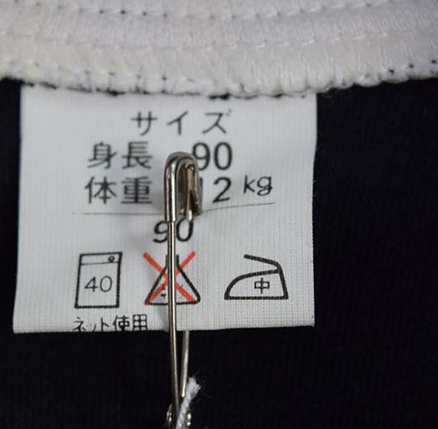 中古品 レナウン Baby マリンポケット タンクトップ パーカー サイズ身長90 ブラック 未使用品の通販はau Pay マーケット カウカウキング Au Pay マーケット店