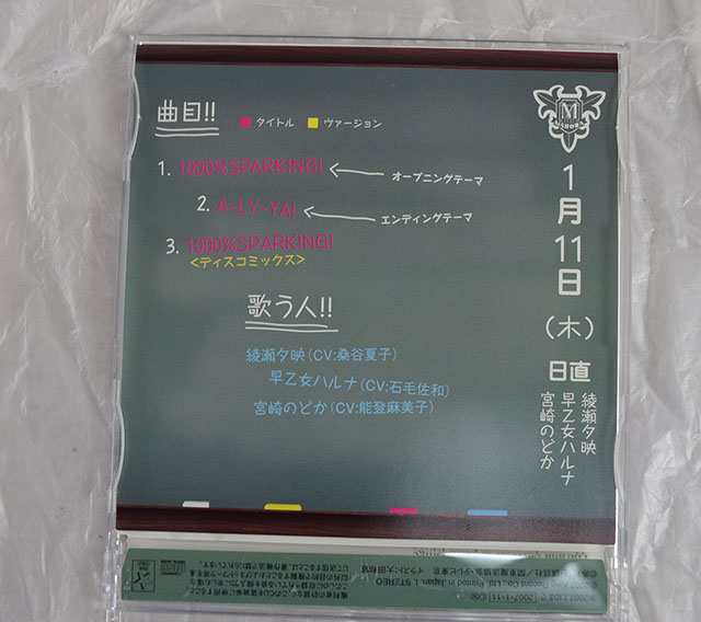 中古品 ネギま 1000 Sparking 綾瀬夕映 早乙女ハルナ 宮崎のどかの通販はau Pay マーケット カウカウキング Au Pay マーケット店