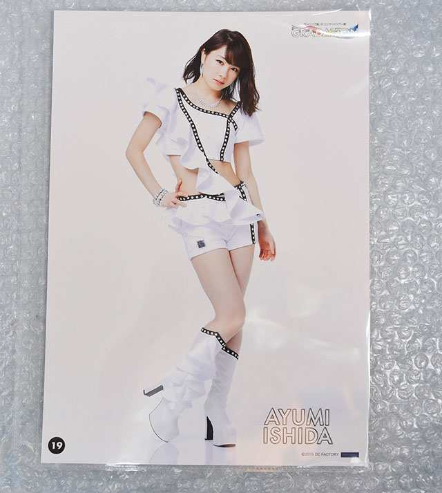 中古品】石田亜佑美 GRADATION 19 モーニング娘。'15 A4サイズ