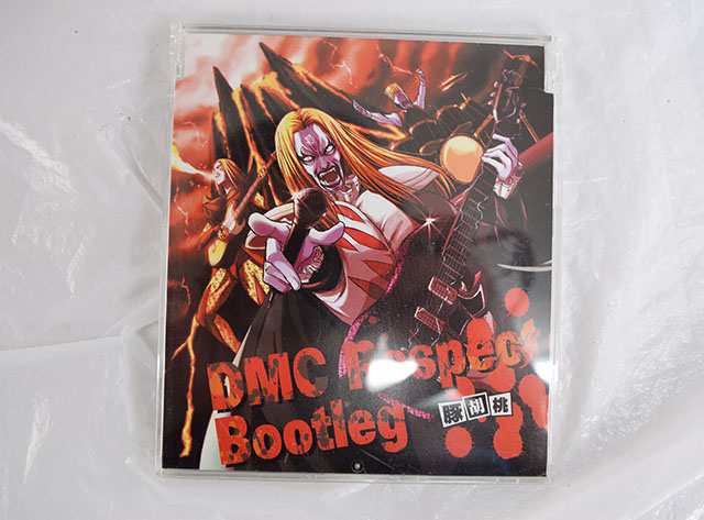 中古品 同人cd Dmc Respect Bootleg 豚胡桃の通販はau Pay マーケット カウカウキング Au Pay マーケット店