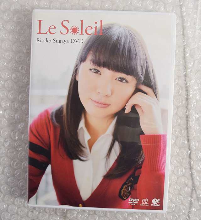 中古品 菅谷梨沙子 Le Soleil Berryz工房 ベリーズ工房 Dvdの通販はau Pay マーケット カウカウキング Au Pay マーケット店 中古品 菅谷梨沙子 Le Soleil Berryz工房 ベリーズ工房 Dvdの通販はau Pay マーケット カウカウキング Au Pay マーケット店