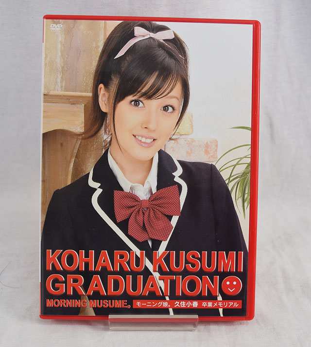 中古品 Dvd モーニング娘 久住小春 卒業メモリアル Graduationの通販はau Pay マーケット カウカウキング Au Pay マーケット店