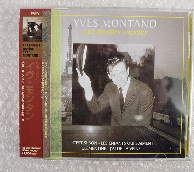中古品 シャンソン イヴ モンタン Les Feuilles Mortes Cdの通販はau Pay マーケット カウカウキング Au Pay マーケット店