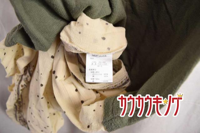 中古 Cloud Nine クラウドナイン ノースリーブ ワンピース 水玉 花柄 グリーン ベージュ サイズm L 品番nop5564 レディースの通販はau Pay マーケット カウカウキング Au Pay マーケット店