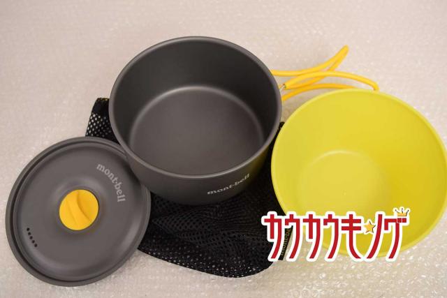 中古 良品 Mont Bell モンベル アルパインクッカー14 アルパインスタッキングボウル セット アウトドア キャンプの通販はau Pay マーケット カウカウキング Au Pay マーケット店