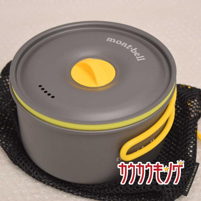 中古 良品 Mont Bell モンベル アルパインクッカー14 アルパインスタッキングボウル セット アウトドア キャンプの通販はau Pay マーケット カウカウキング Au Pay マーケット店