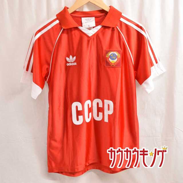 中古・未使用品】アディダス CCCP サッカーソ連代表 ユニフォーム #10 