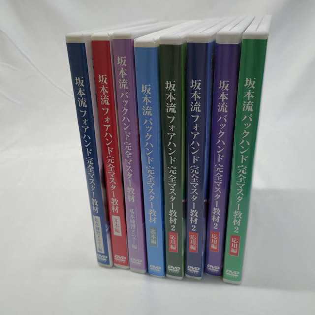 坂本流フットワーク高速化練習法