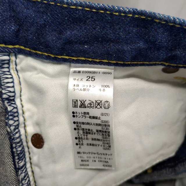 parsippanyfocus.com - リーバイス 501xx ヴィンテージデニム Levi's